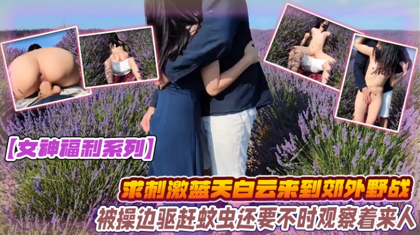 JU😴L-123 极品人😶`妻郊外野战，巨🤑,乳被爆操到求%😆😀😝饶内射