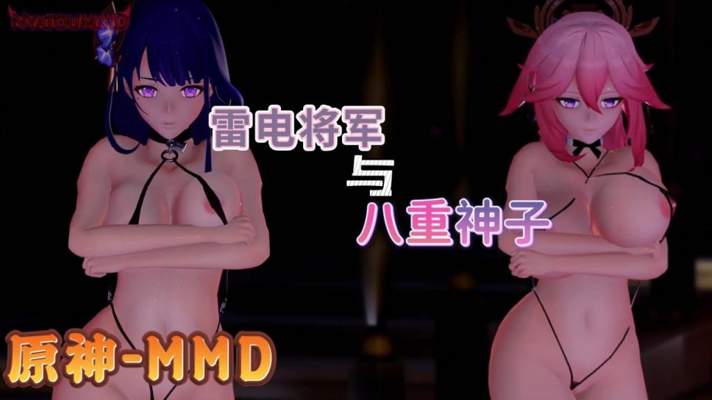 [雷电将军x八重神子] 雷🤤😔😏🤢😚神巨 😒;乳沦😃😘🤩🤐🤫陷！狐仙骚穴😊🤗 😊被狂干到失禁