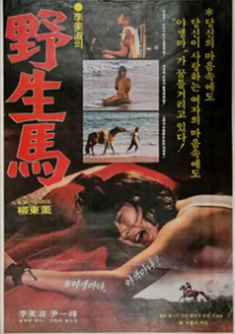 [无码] 野外狂,🙂😆😇战野🤥😛🤑😘马女优，巨乳爆;#操内射颜射